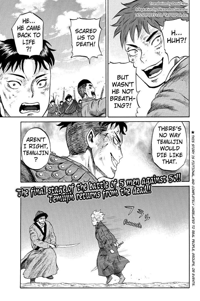 Horizon Chapter 19 page 1 - 