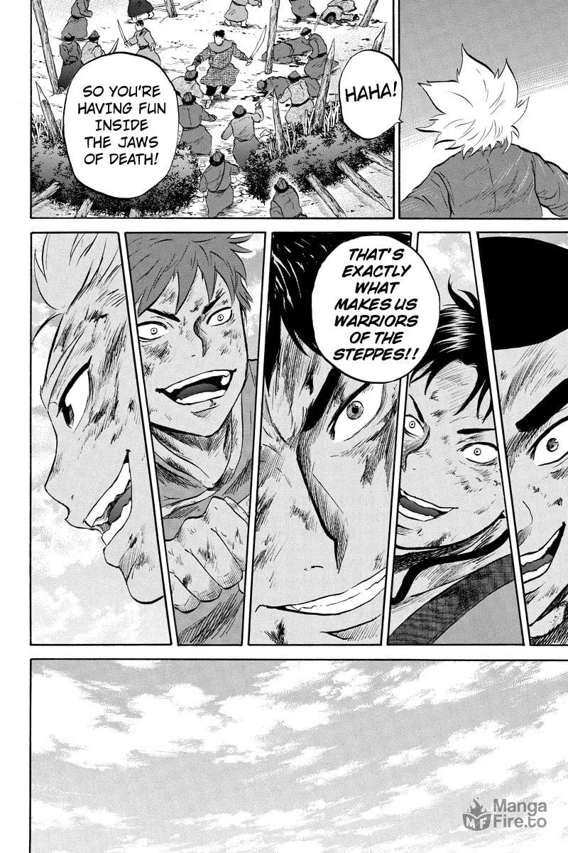 Horizon Chapter 19 page 6 - 