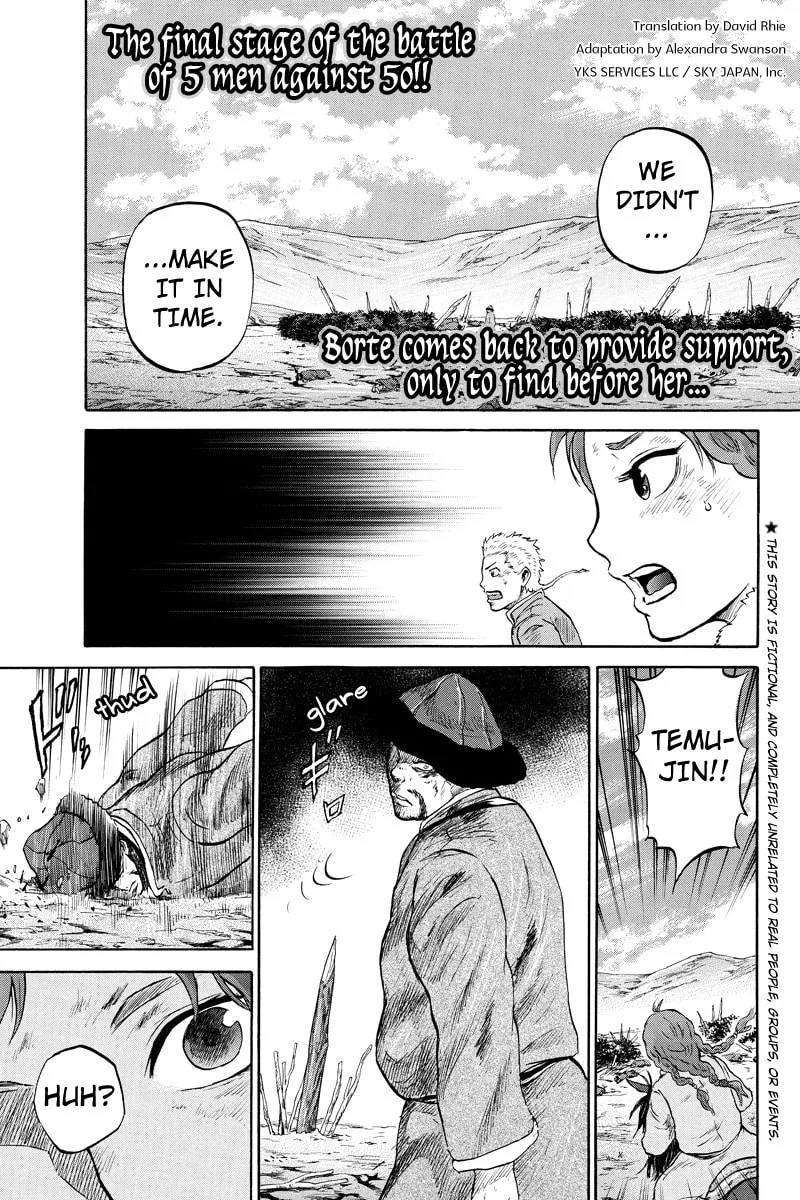 Horizon Chapter 20 page 1 - 