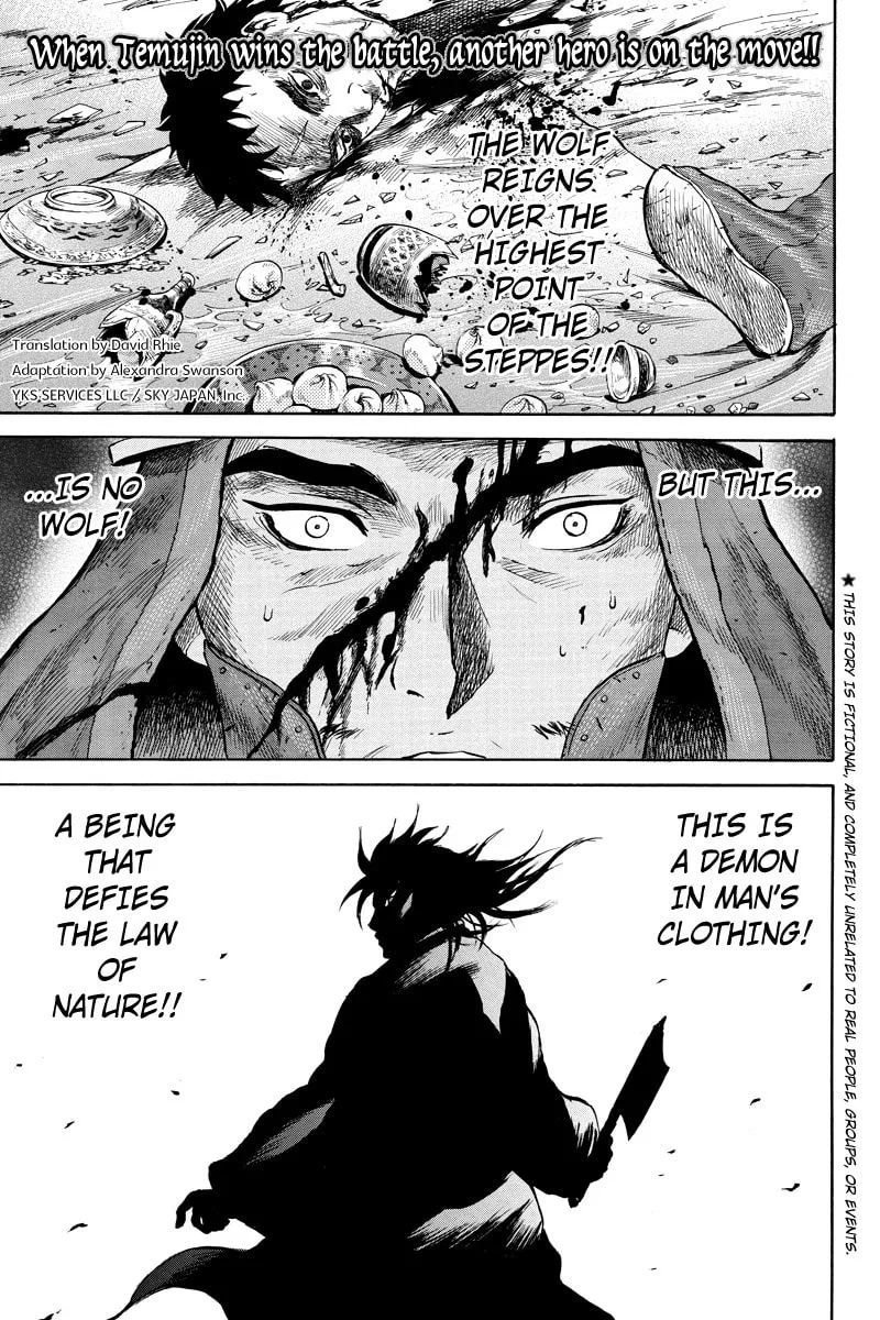Horizon Chapter 22 page 1 - 