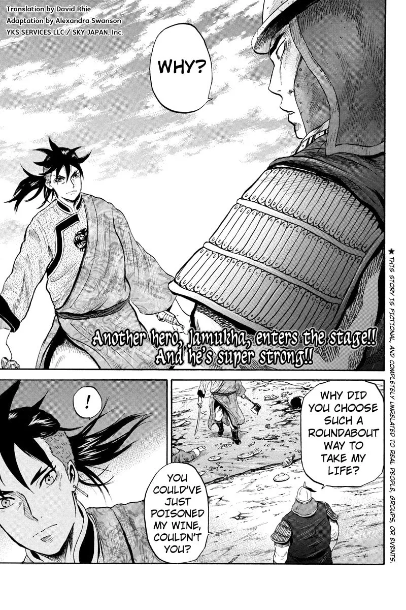 Horizon Chapter 23 page 1 - 