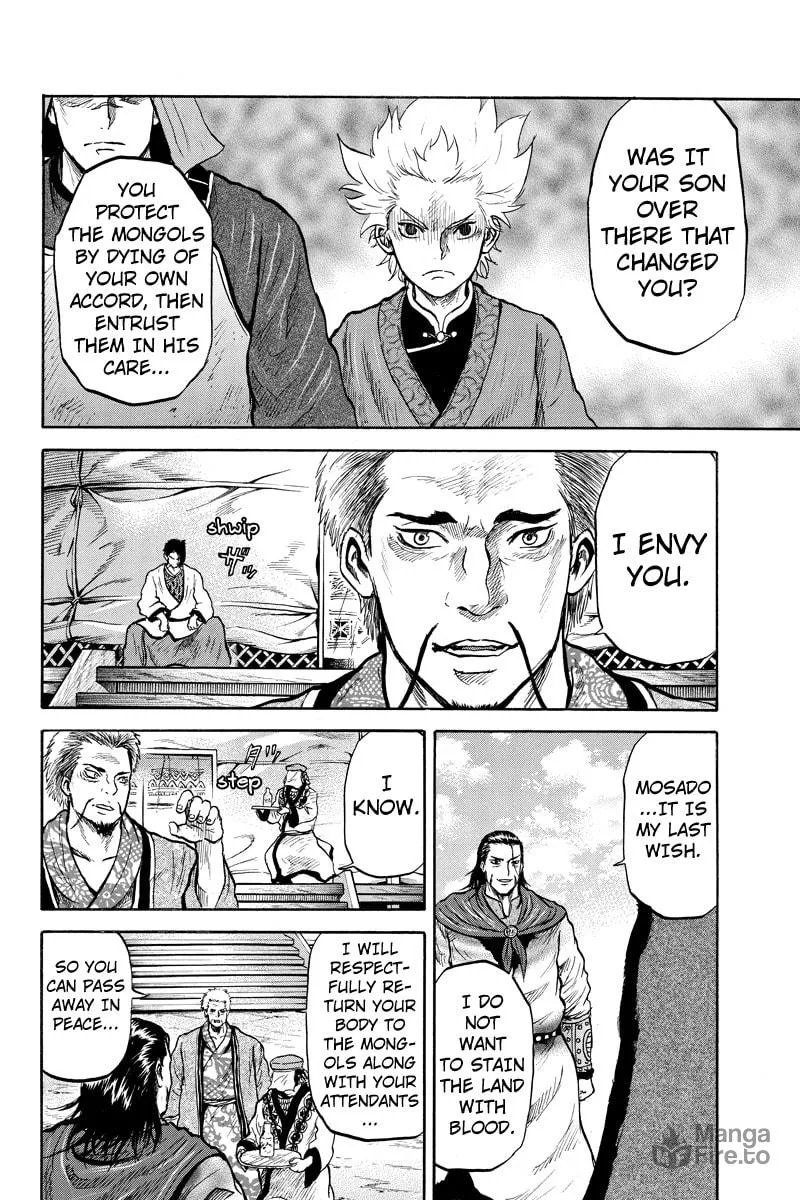 Horizon Chapter 32 page 6 - 