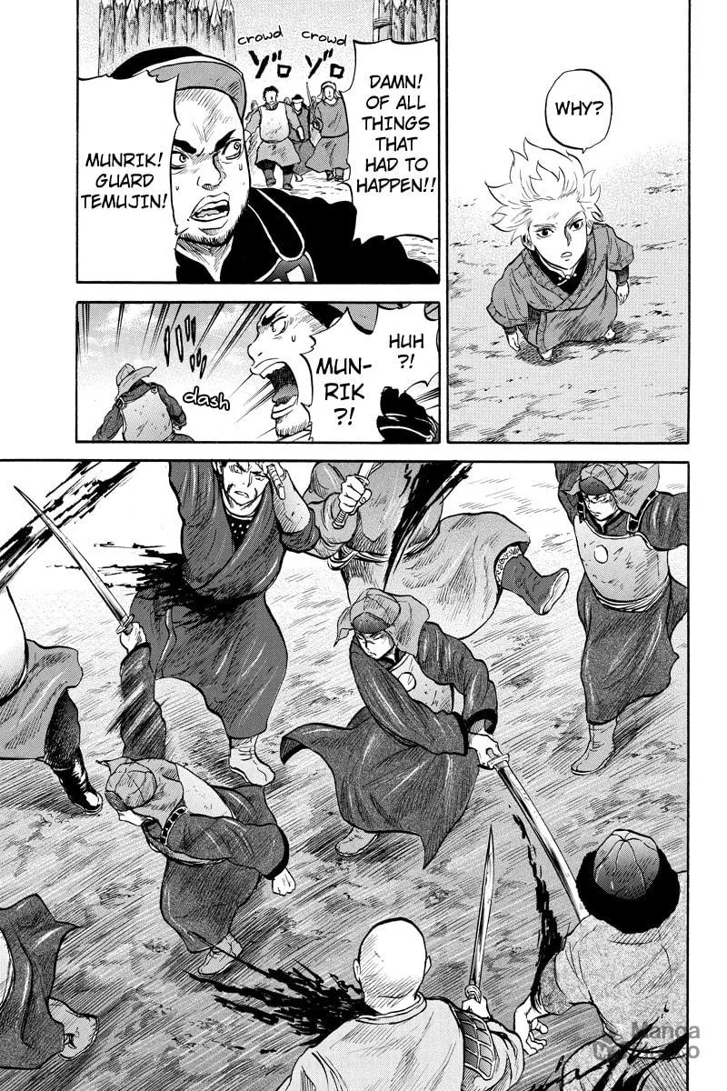 Horizon Chapter 33 page 3 - 