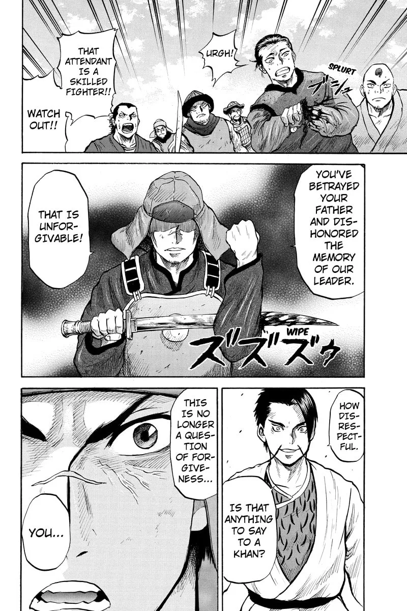 Horizon Chapter 33 page 4 - 