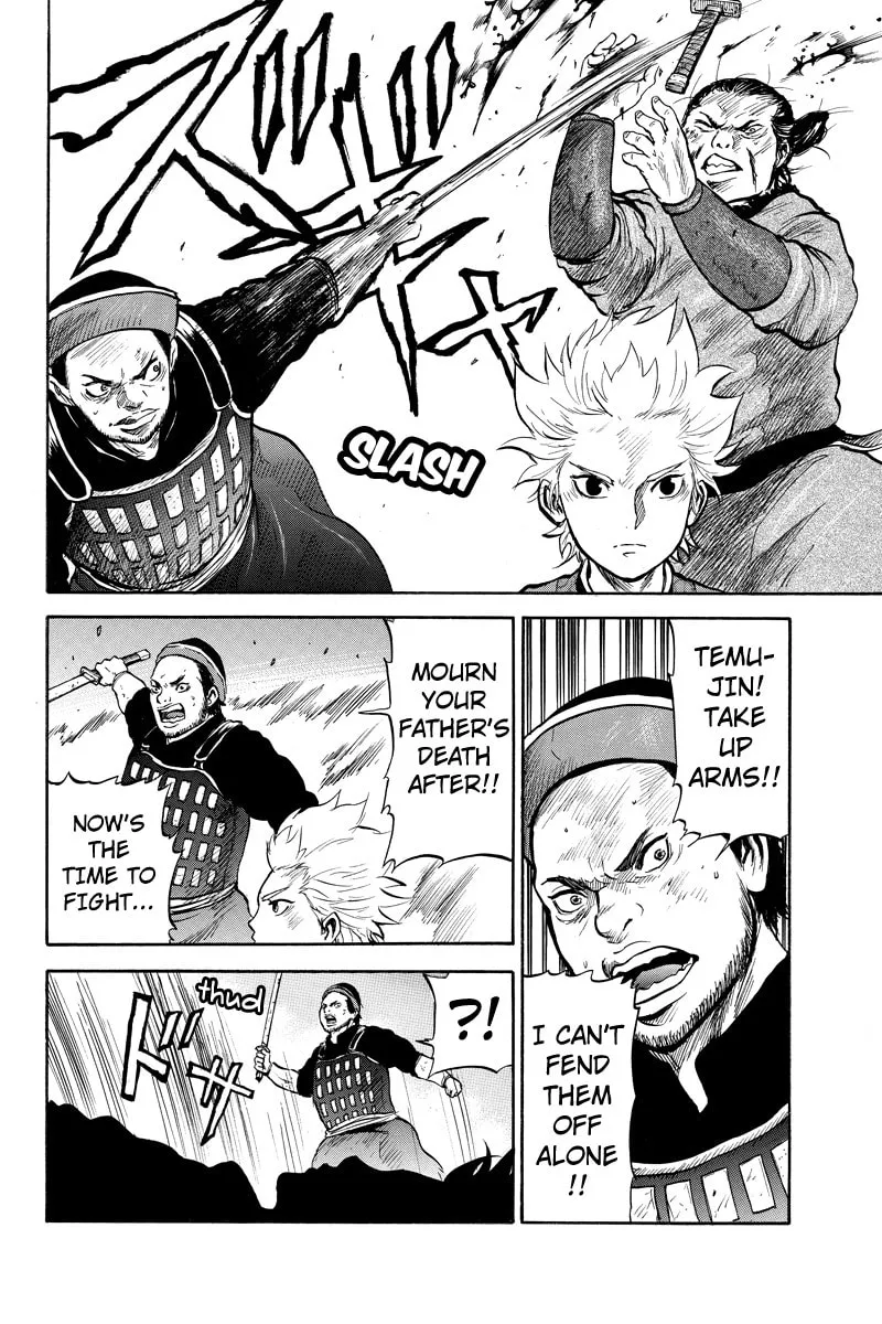 Horizon Chapter 33 page 8 - 