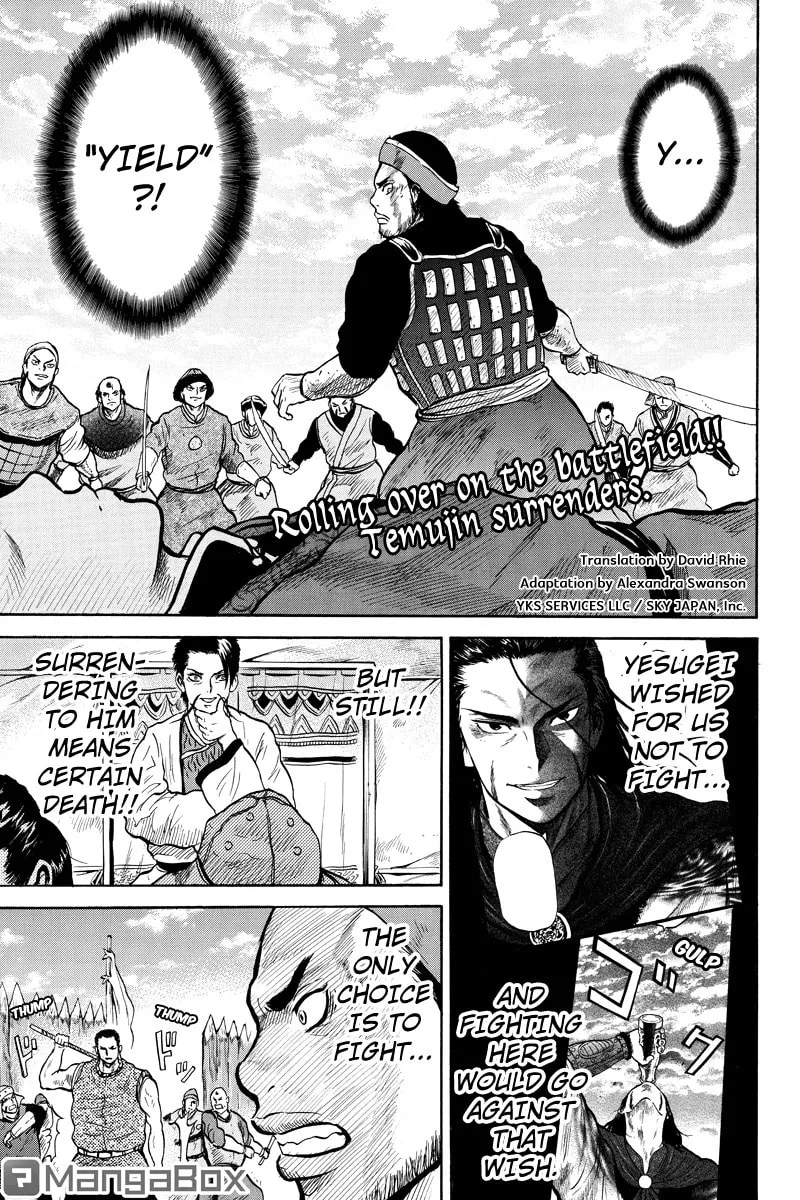 Horizon Chapter 34 page 1 - 