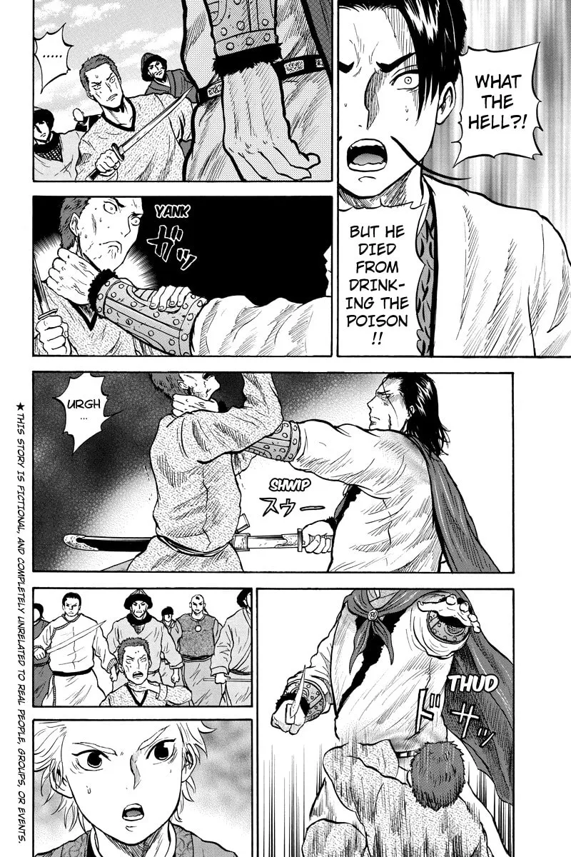 Horizon Chapter 35 page 2 - 