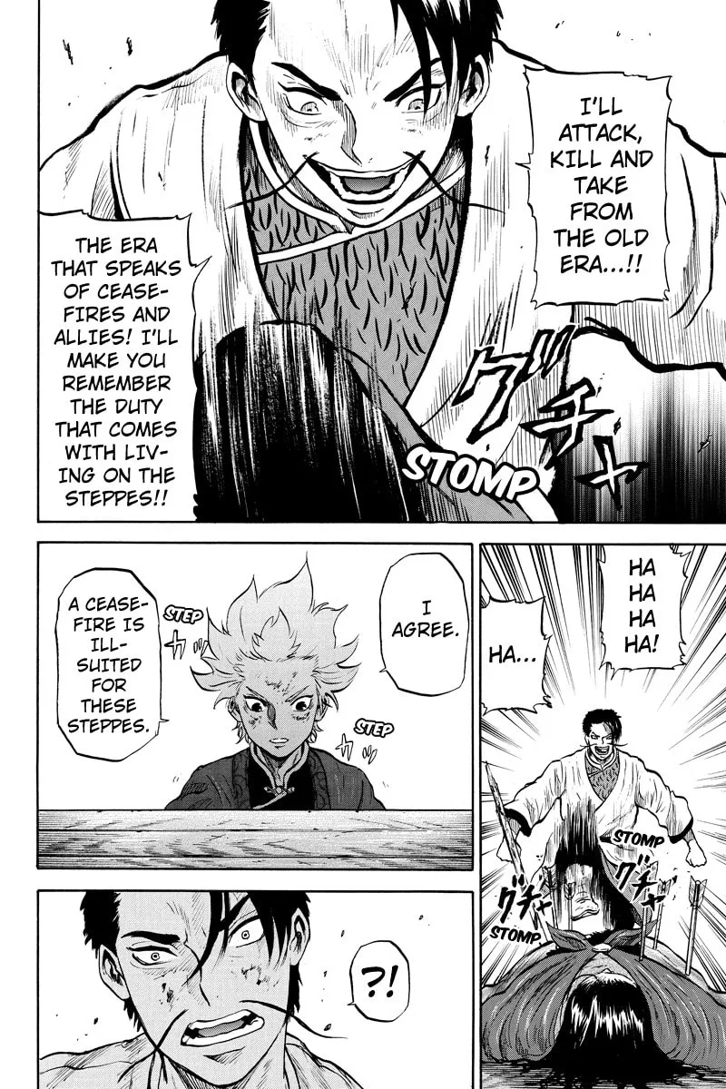 Horizon Chapter 37 page 4 - 