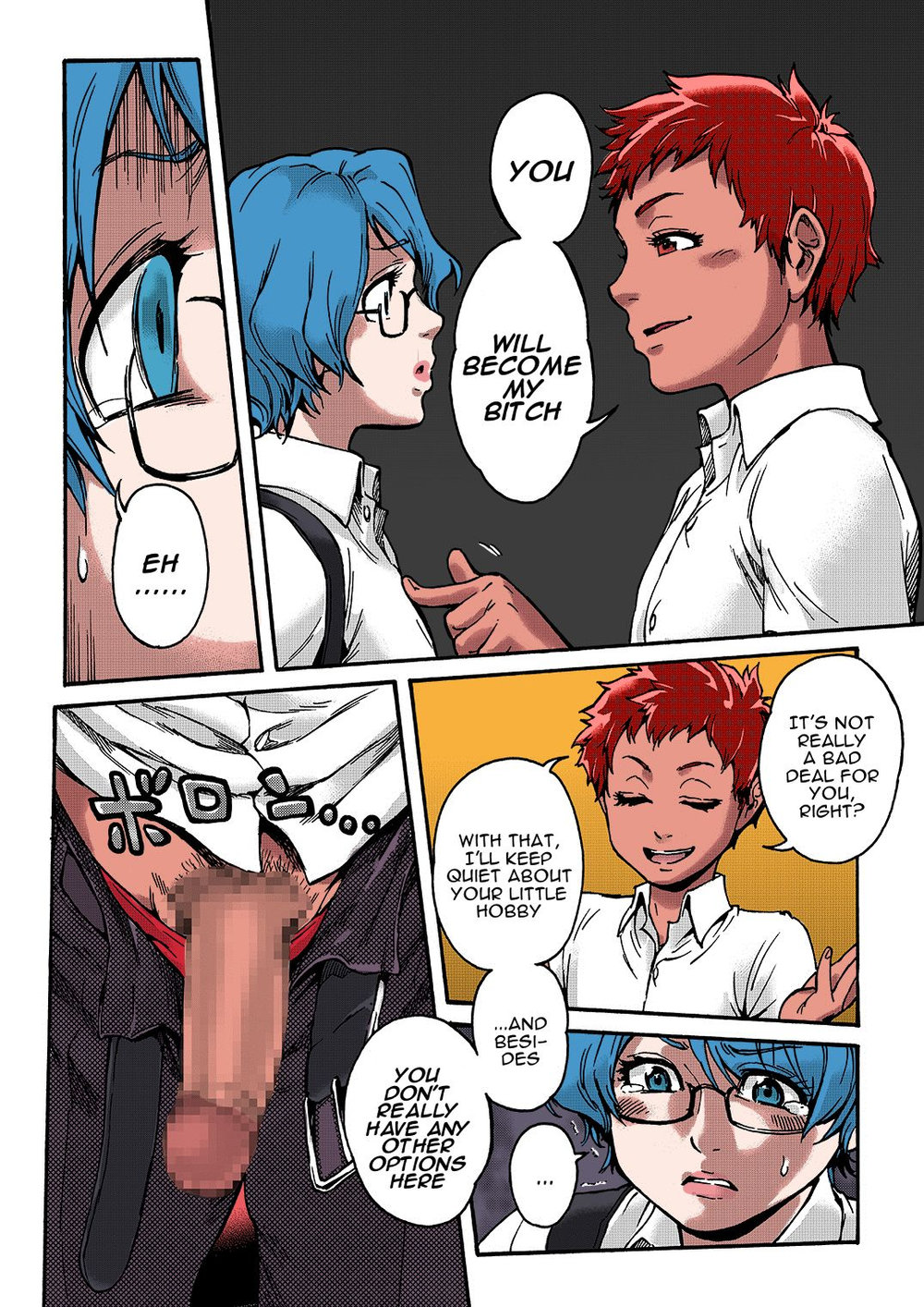 Horny Beetles Chapter 1 page 16 - 