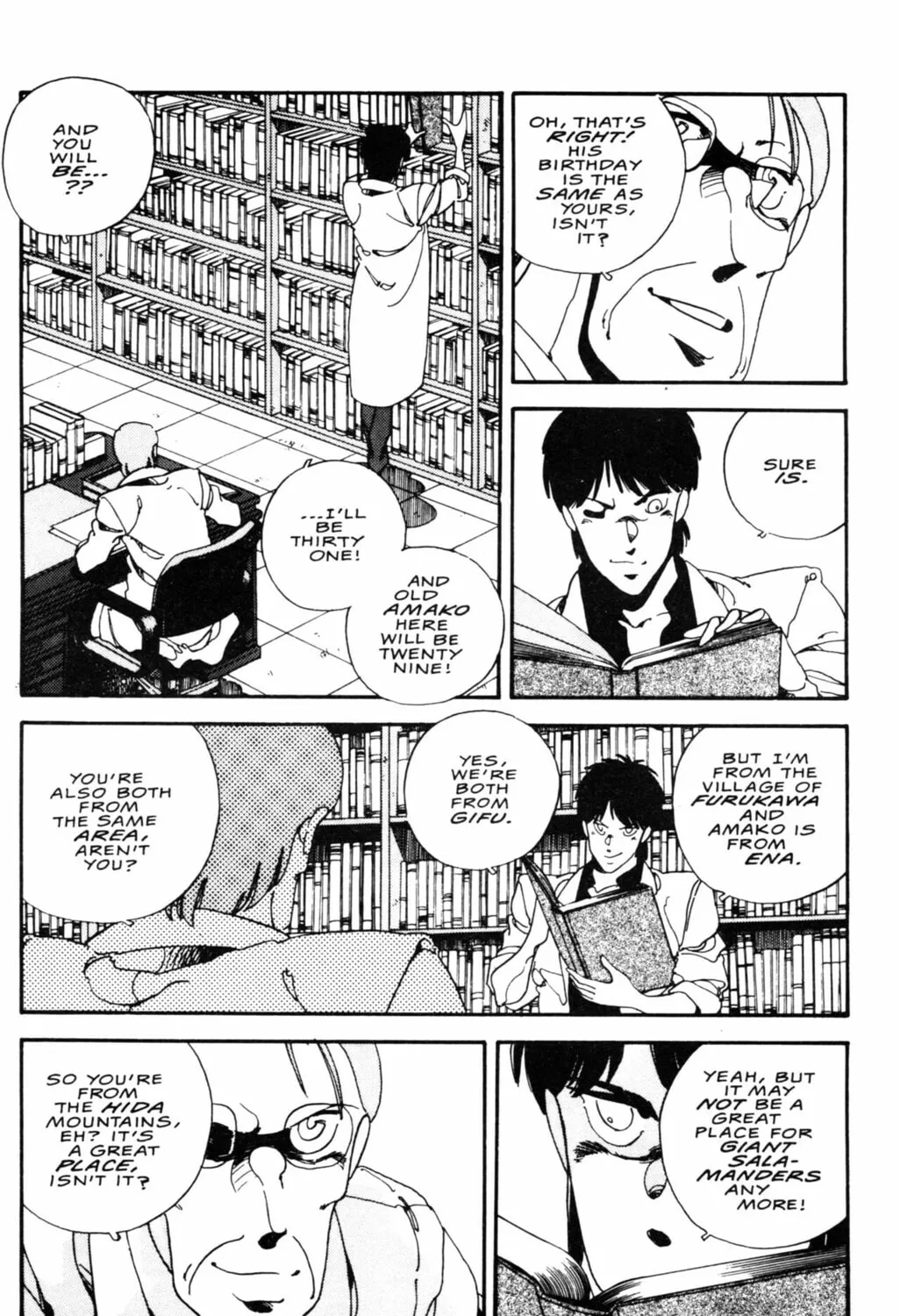 Horobi Chapter 12 page 3 - 