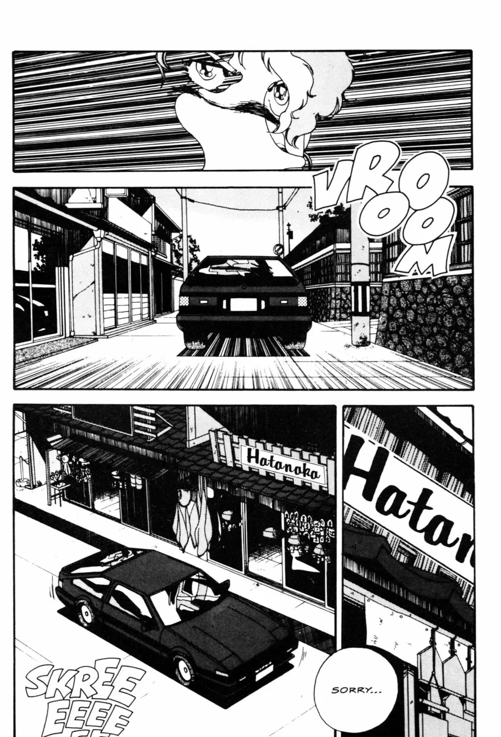 Horobi Chapter 13 page 3 - 