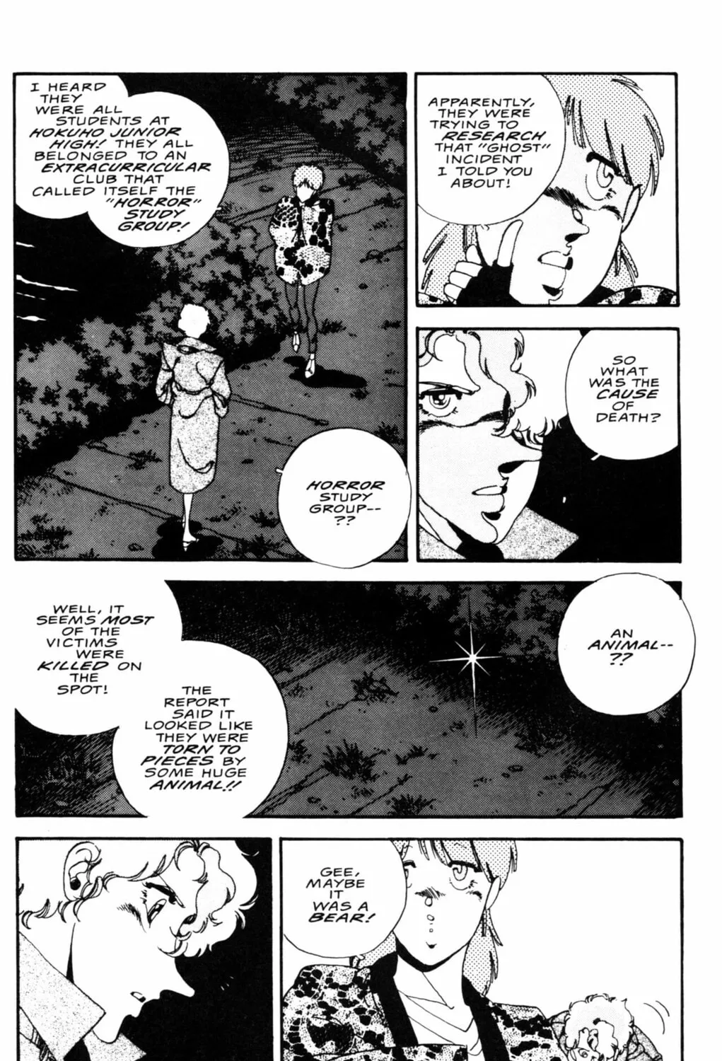 Horobi Chapter 16 page 3 - 