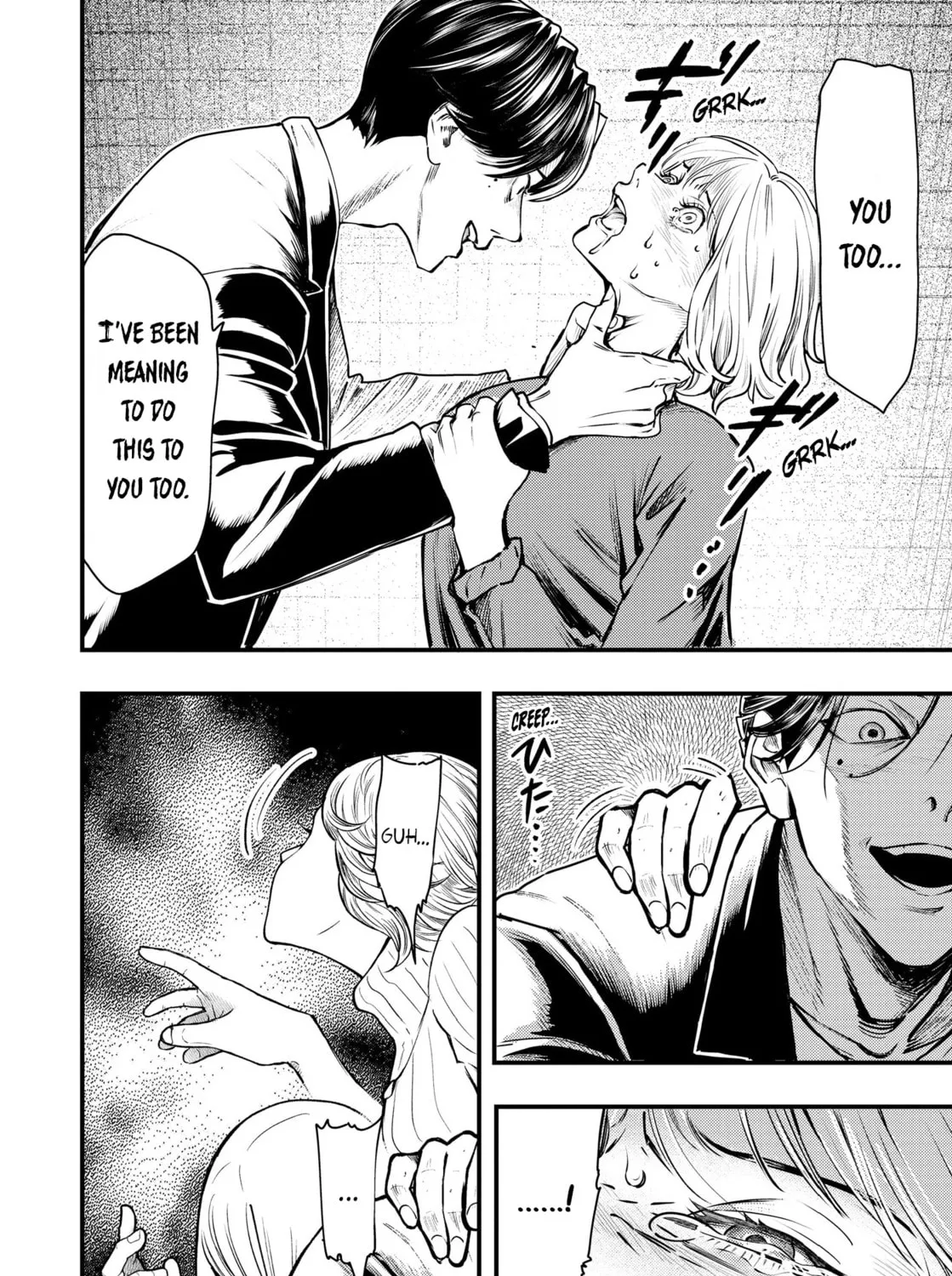 Horror Anthology Comic Shikaku Kureta Ai Chapter 1 page 49 - 