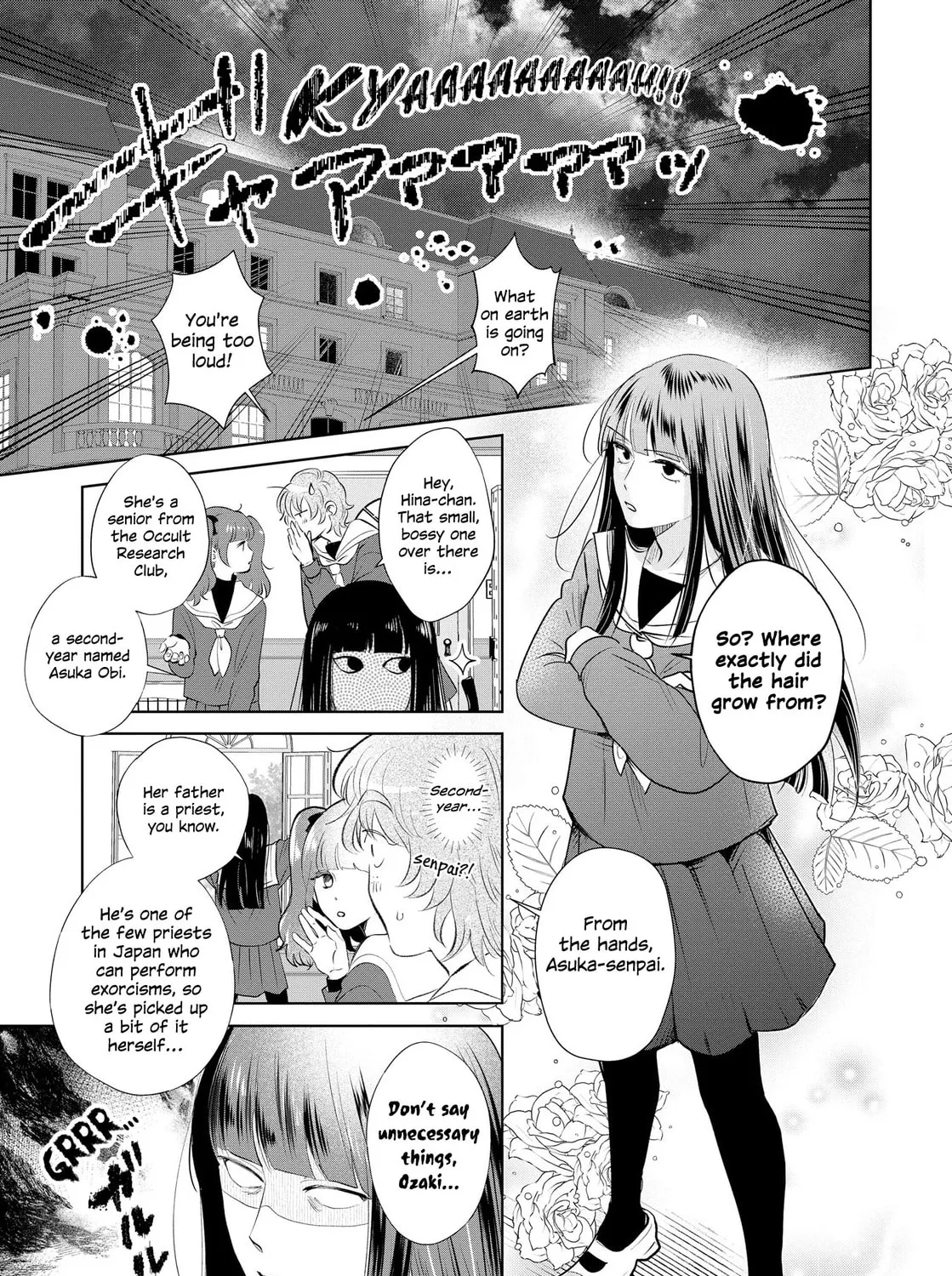 Horror Anthology Comic Shikaku Kureta Ai Chapter 2 page 13 - 