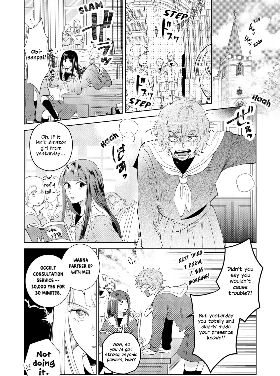 Horror Anthology Comic Shikaku Kureta Ai Chapter 2 page 27 - 