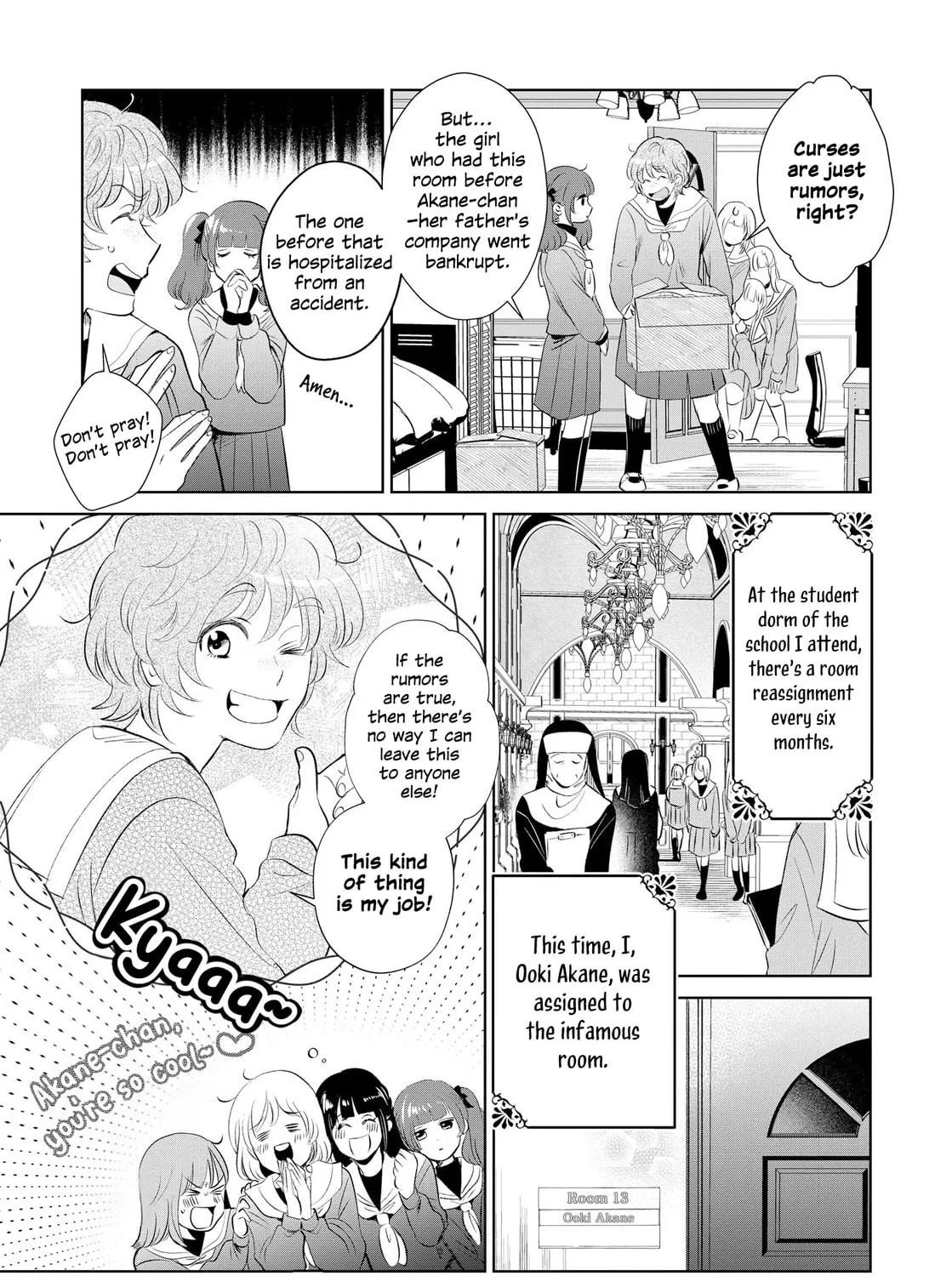 Horror Anthology Comic Shikaku Kureta Ai Chapter 2 page 5 - 