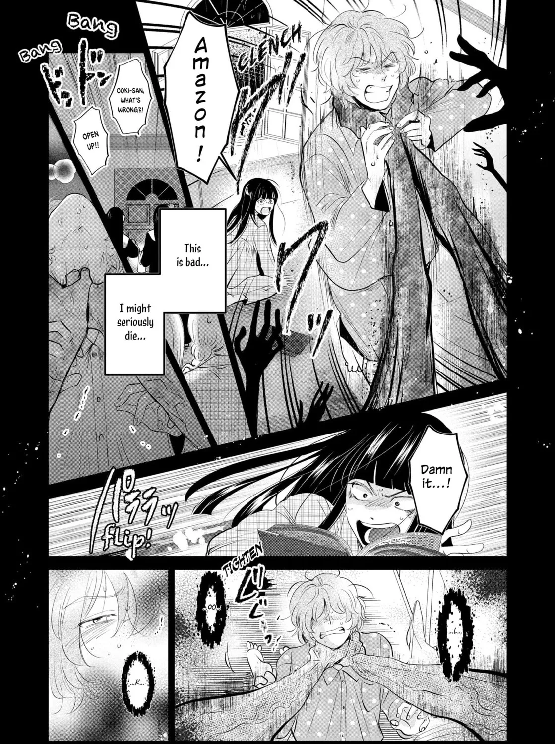 Horror Anthology Comic Shikaku Kureta Ai Chapter 2 page 43 - 