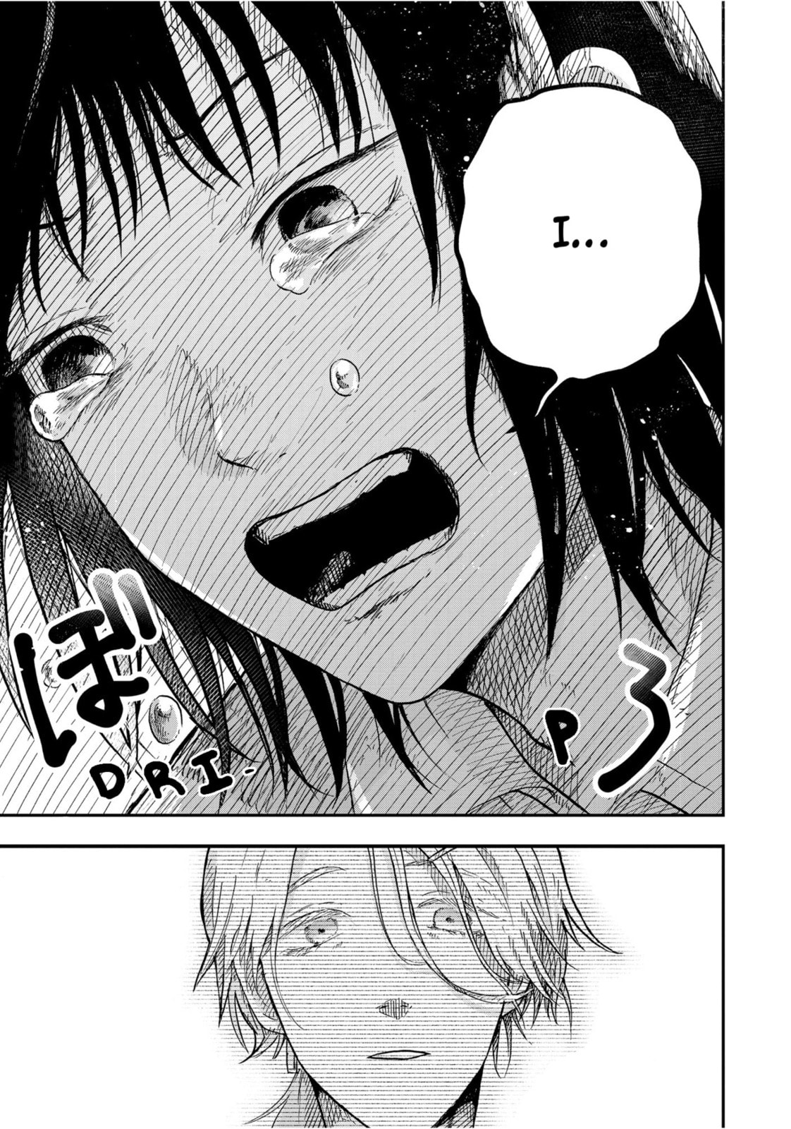 Horror Anthology Comic Shikaku Kureta Ai Chapter 4 page 12 - 