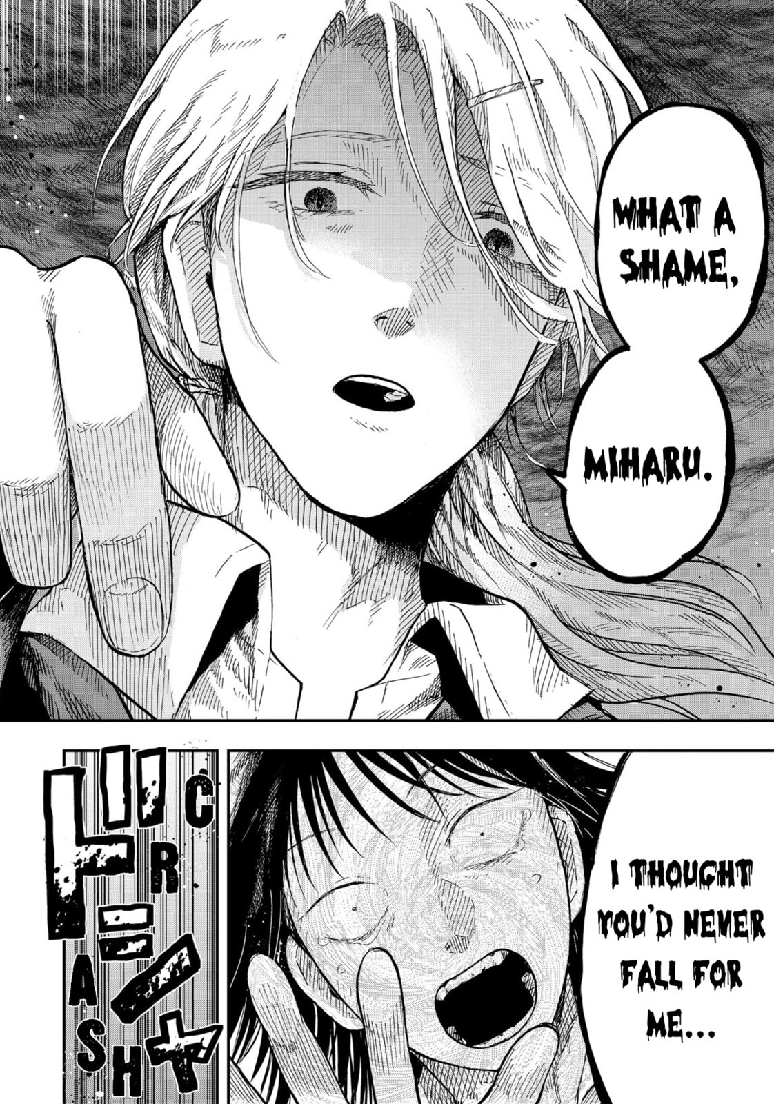 Horror Anthology Comic Shikaku Kureta Ai Chapter 4 page 15 - 