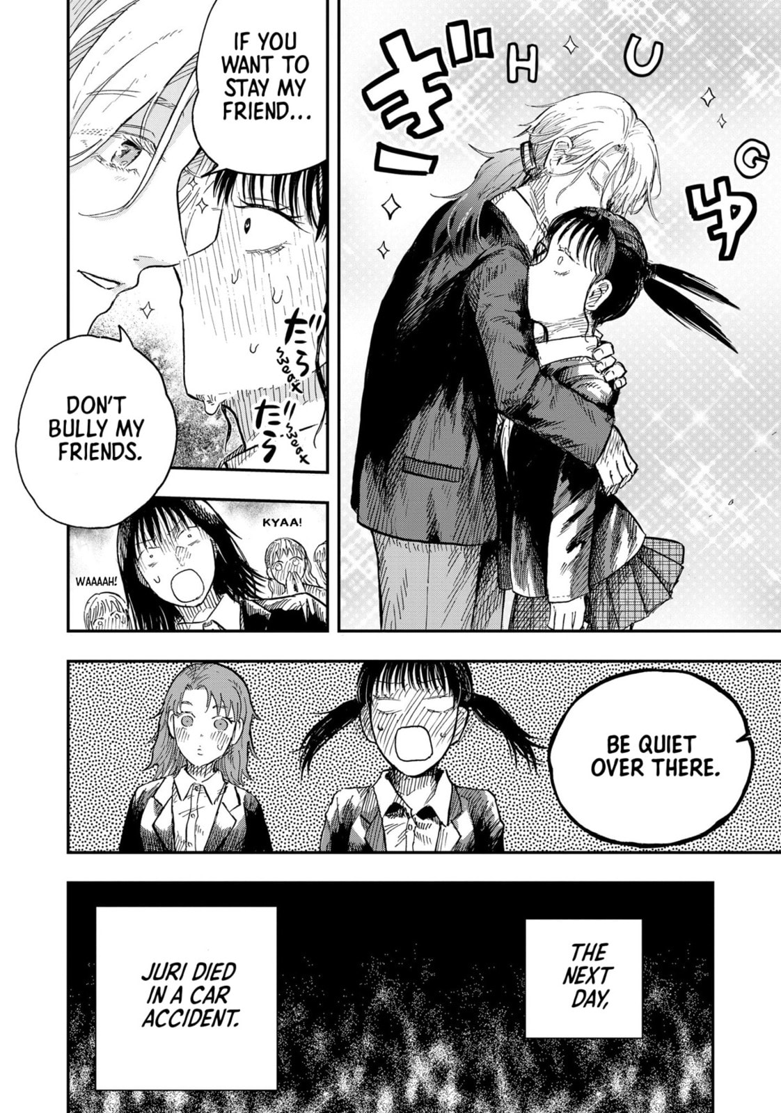 Horror Anthology Comic Shikaku Kureta Ai Chapter 4 page 7 - 