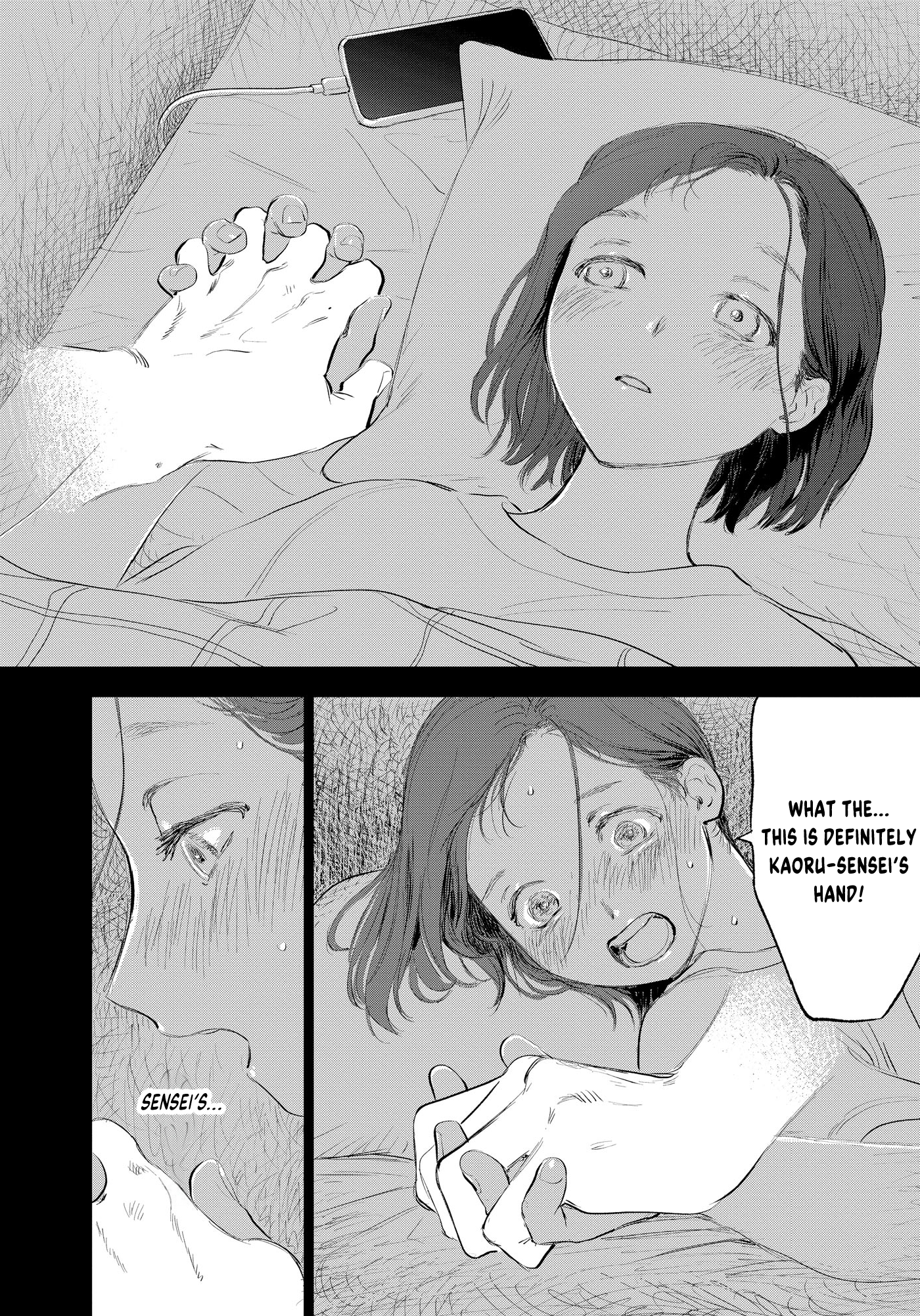 Horror Anthology Comic Shikaku Kureta Ai Chapter 6 page 12 - 
