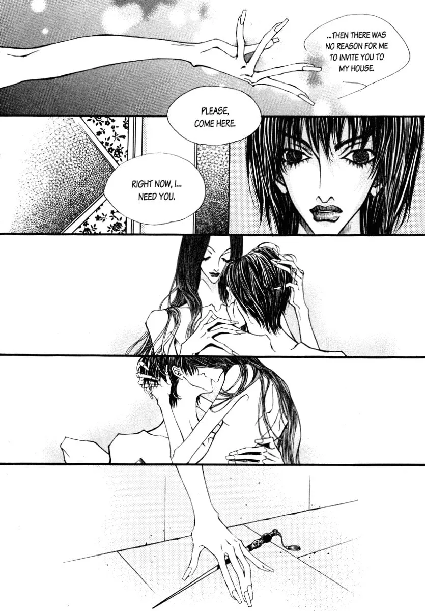Horror Collector Chapter 1 page 16 - 