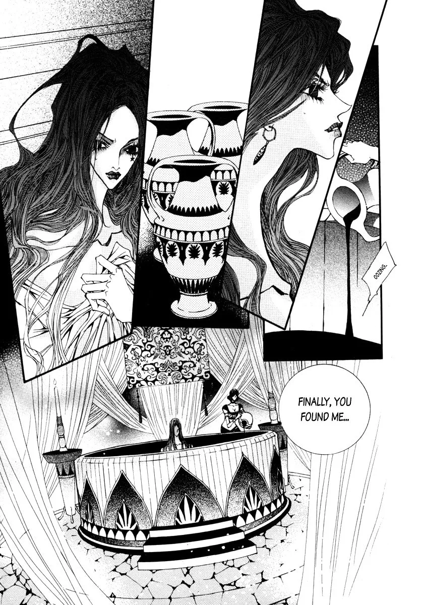 Horror Collector Chapter 1 page 26 - 