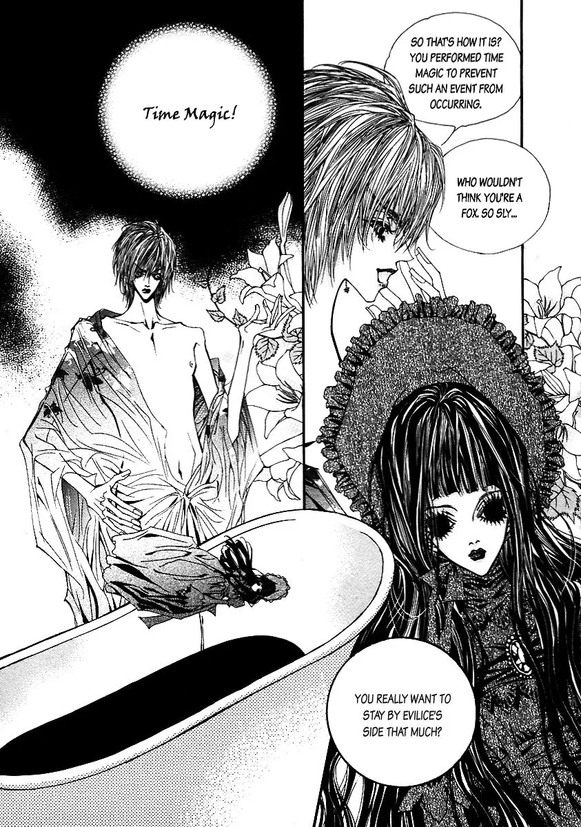 Horror Collector Chapter 1 page 77 - 
