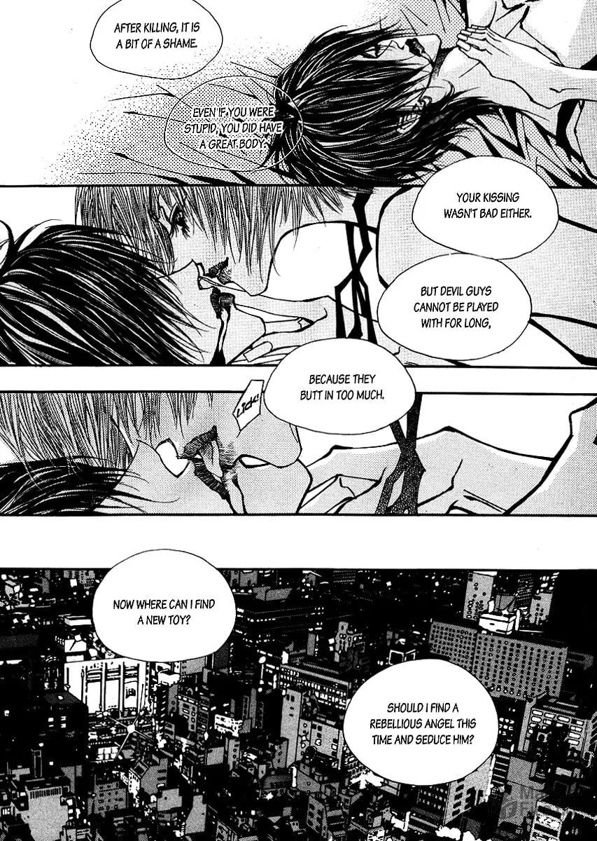 Horror Collector Chapter 1 page 90 - 