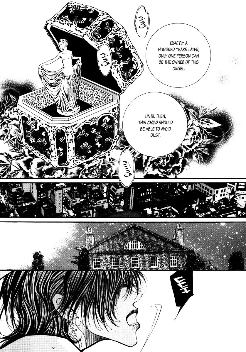 Horror Collector Chapter 2 page 22 - 
