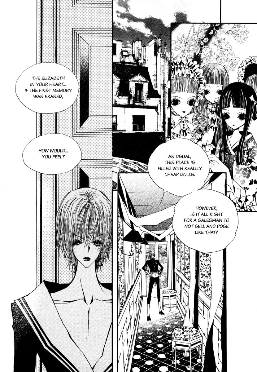 Horror Collector Chapter 5 page 14 - 