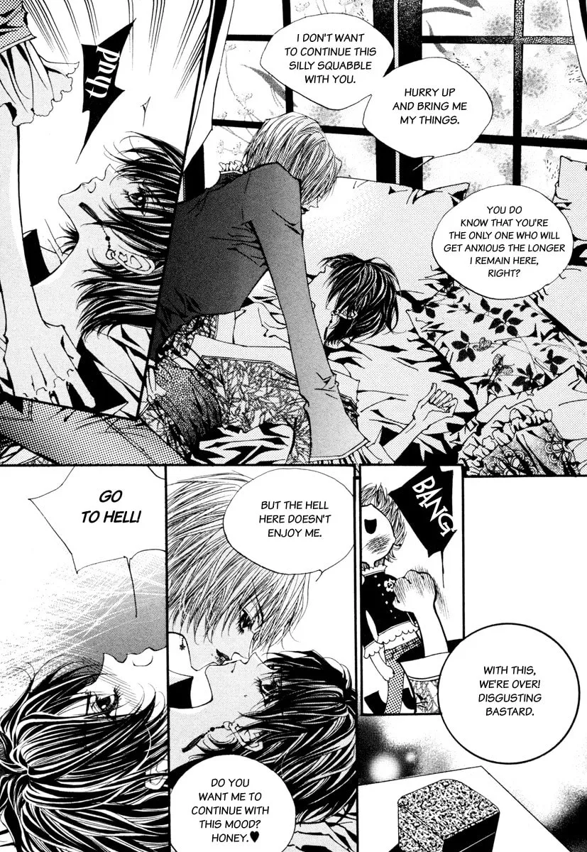 Horror Collector Chapter 5 page 16 - 