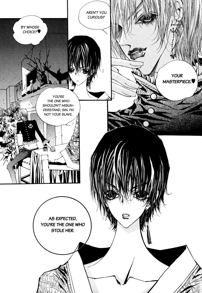 Horror Collector Chapter 5 page 17 - 