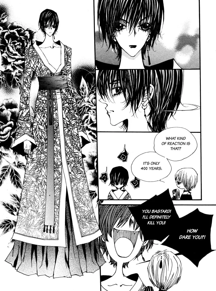Horror Collector Chapter 5 page 19 - 