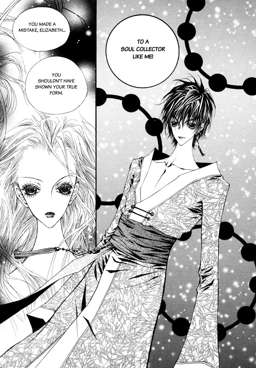 Horror Collector Chapter 5 page 29 - 