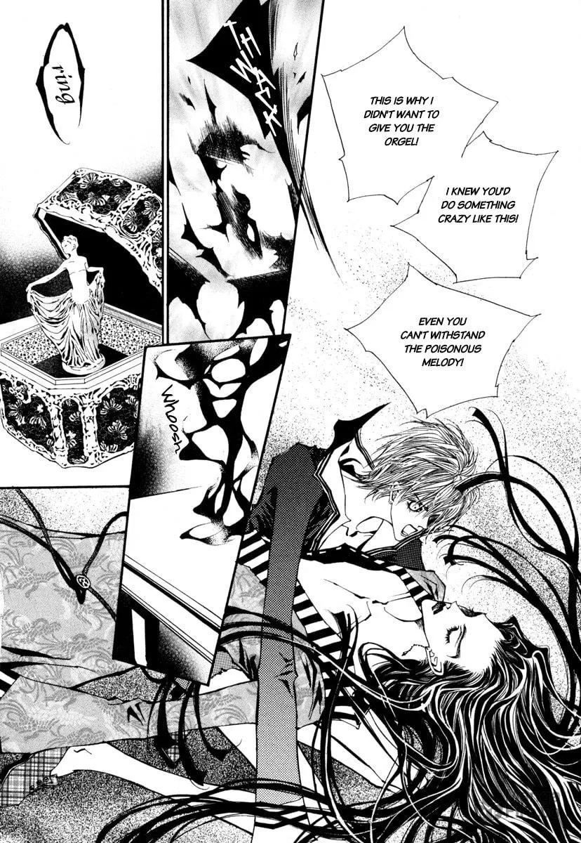 Horror Collector Chapter 5 page 6 - 