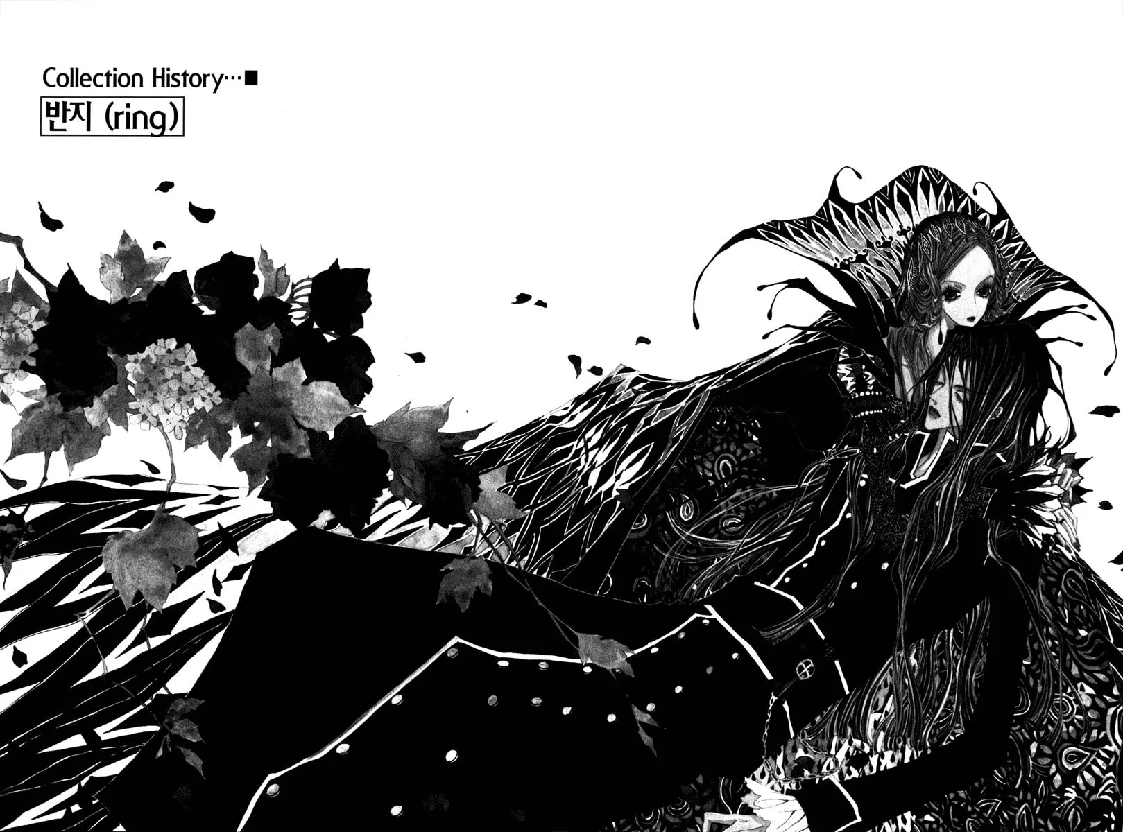 Horror Collector Chapter 6 page 2 - 