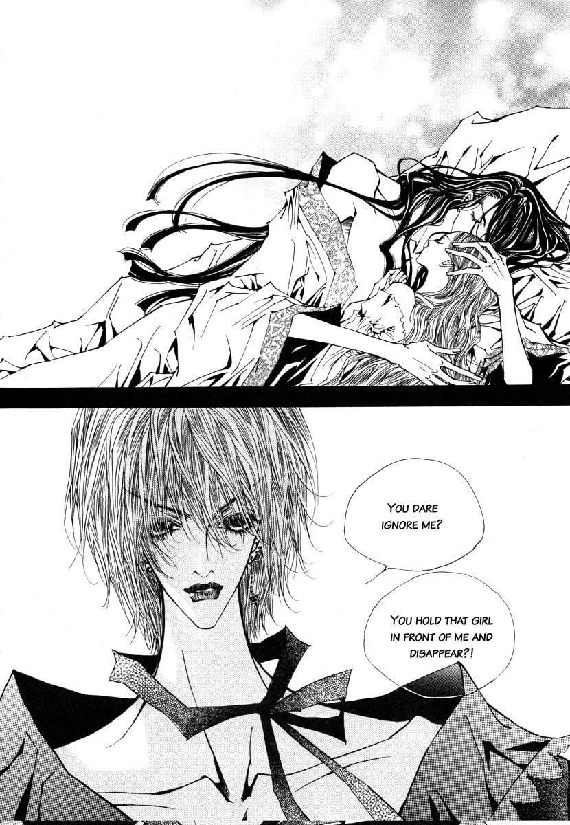Horror Collector Chapter 7 page 14 - 