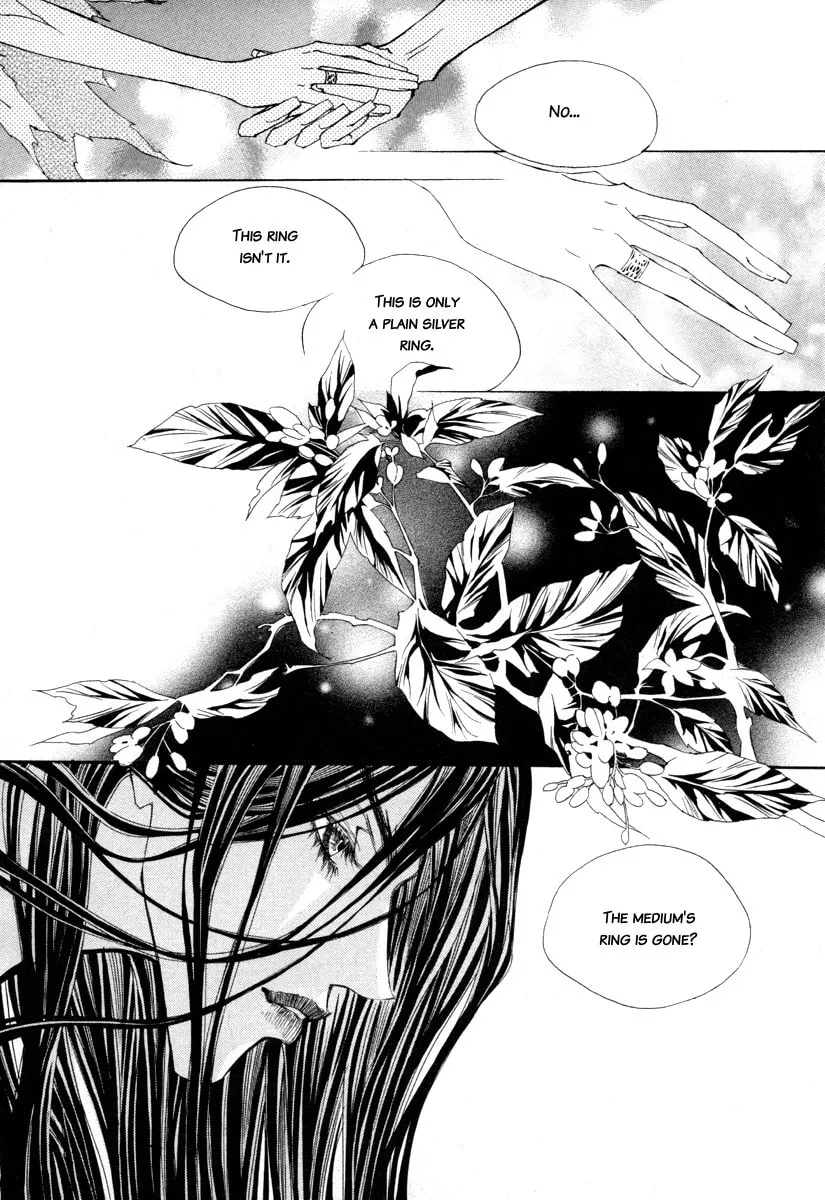 Horror Collector Chapter 7 page 17 - 