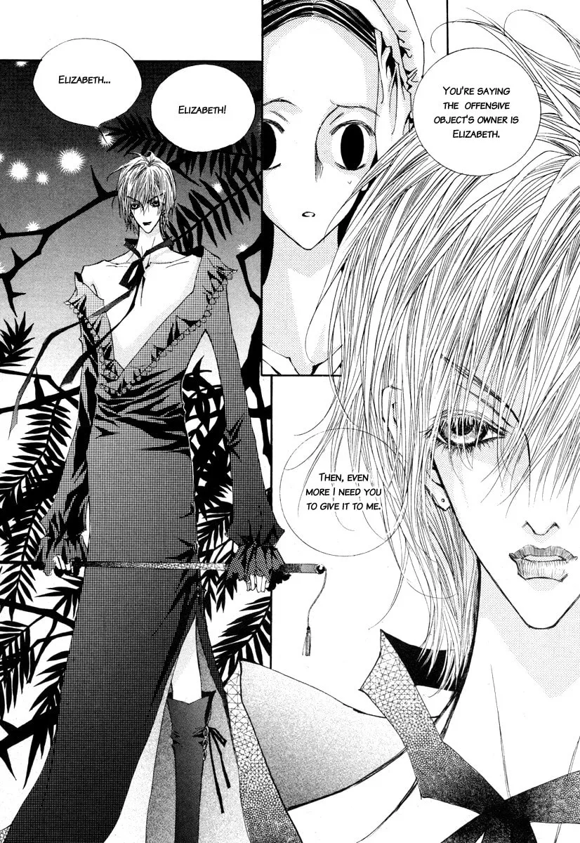 Horror Collector Chapter 7 page 34 - 