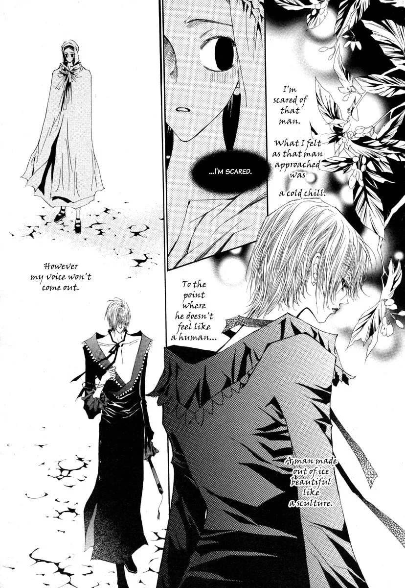 Horror Collector Chapter 7 page 38 - 