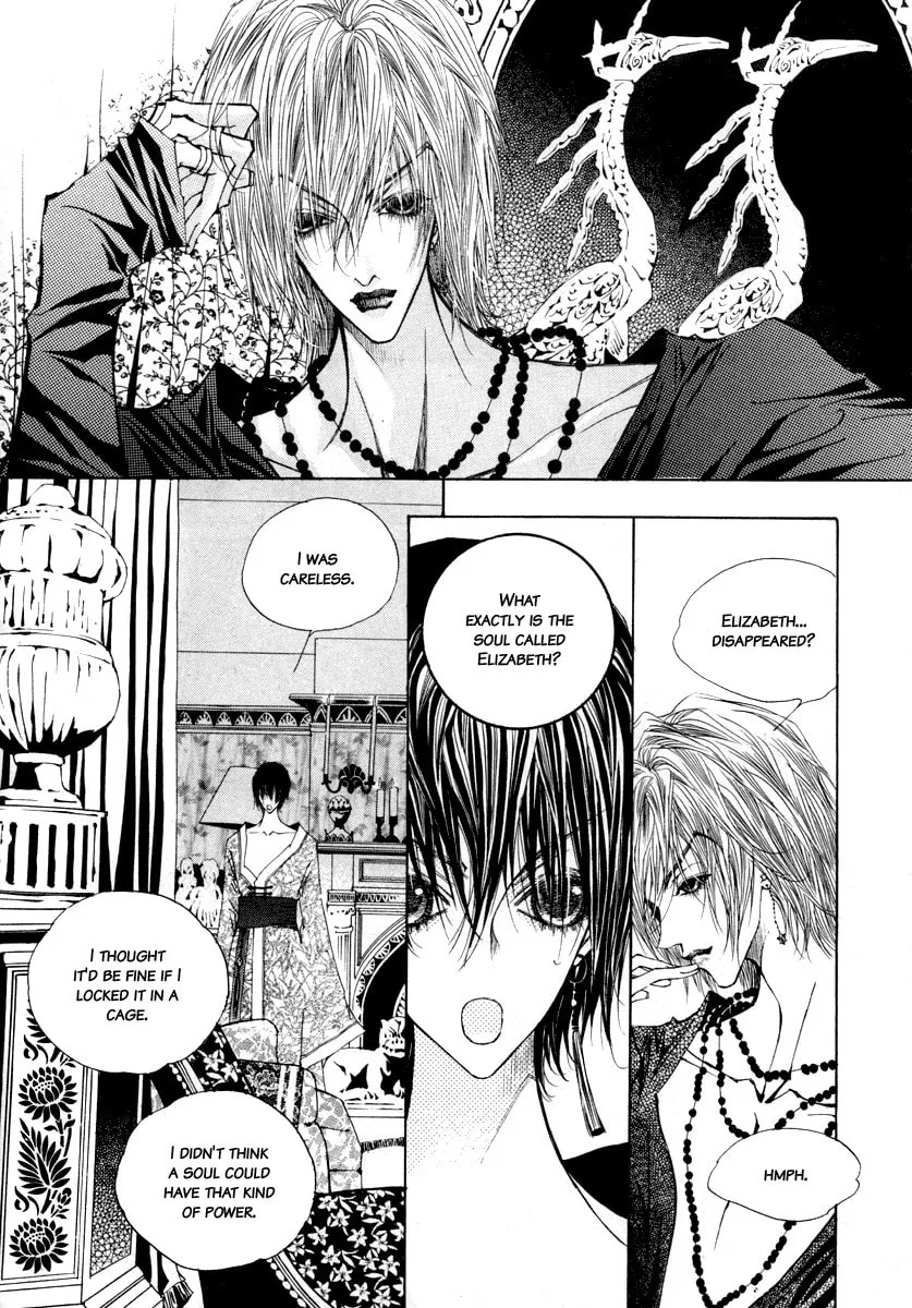 Horror Collector Chapter 8 page 19 - 