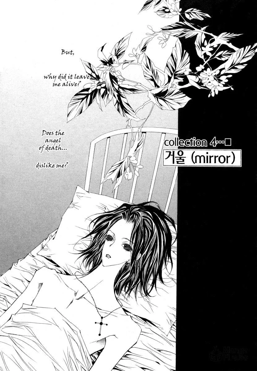 Horror Collector Chapter 8 page 6 - 