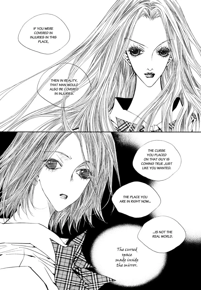 Horror Collector Chapter 8 page 56 - 