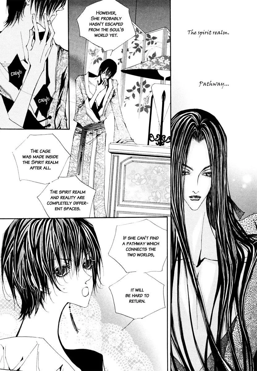 Horror Collector Chapter 8 page 72 - 