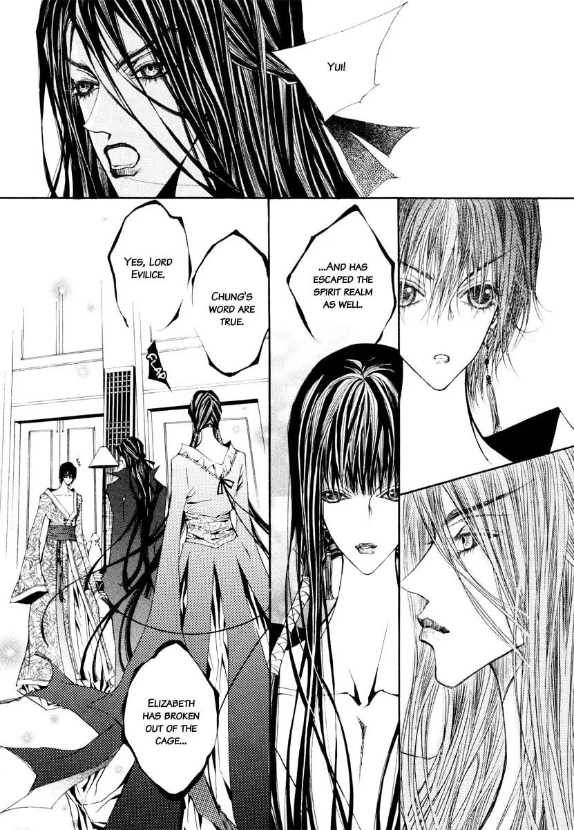 Horror Collector Chapter 8 page 73 - 