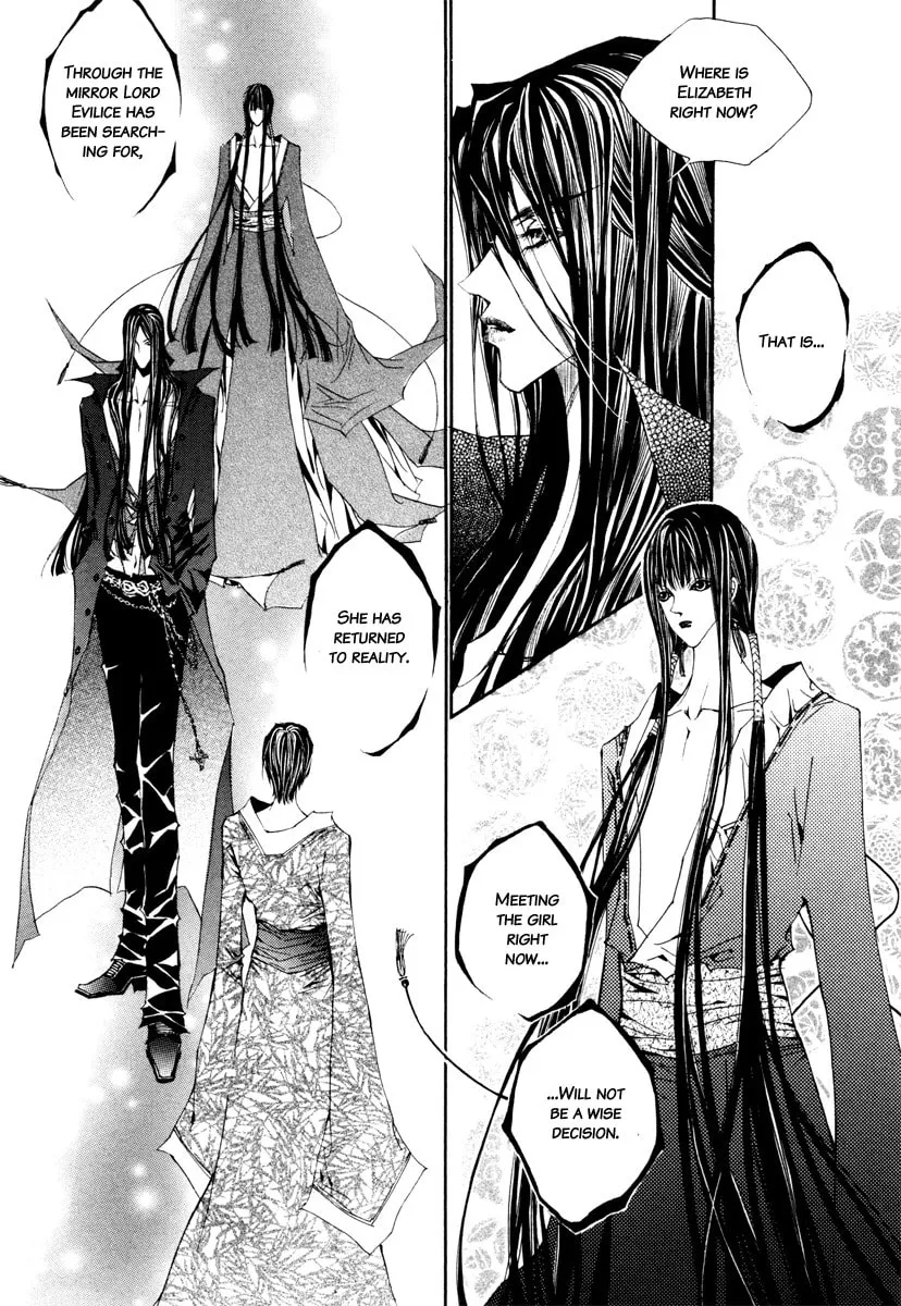 Horror Collector Chapter 8 page 74 - 