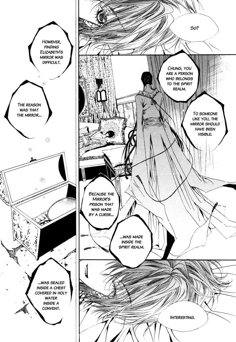 Horror Collector Chapter 8 page 77 - 