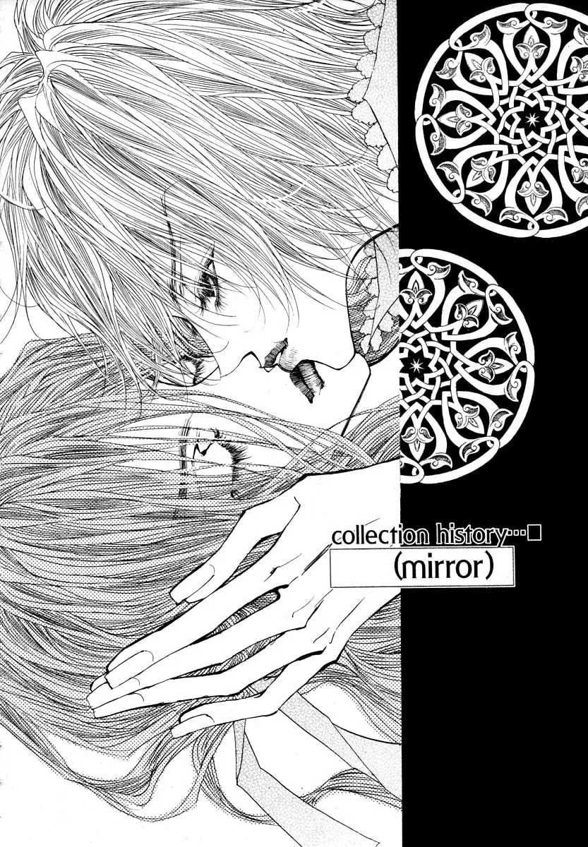 Horror Collector Chapter 9 page 1 - 