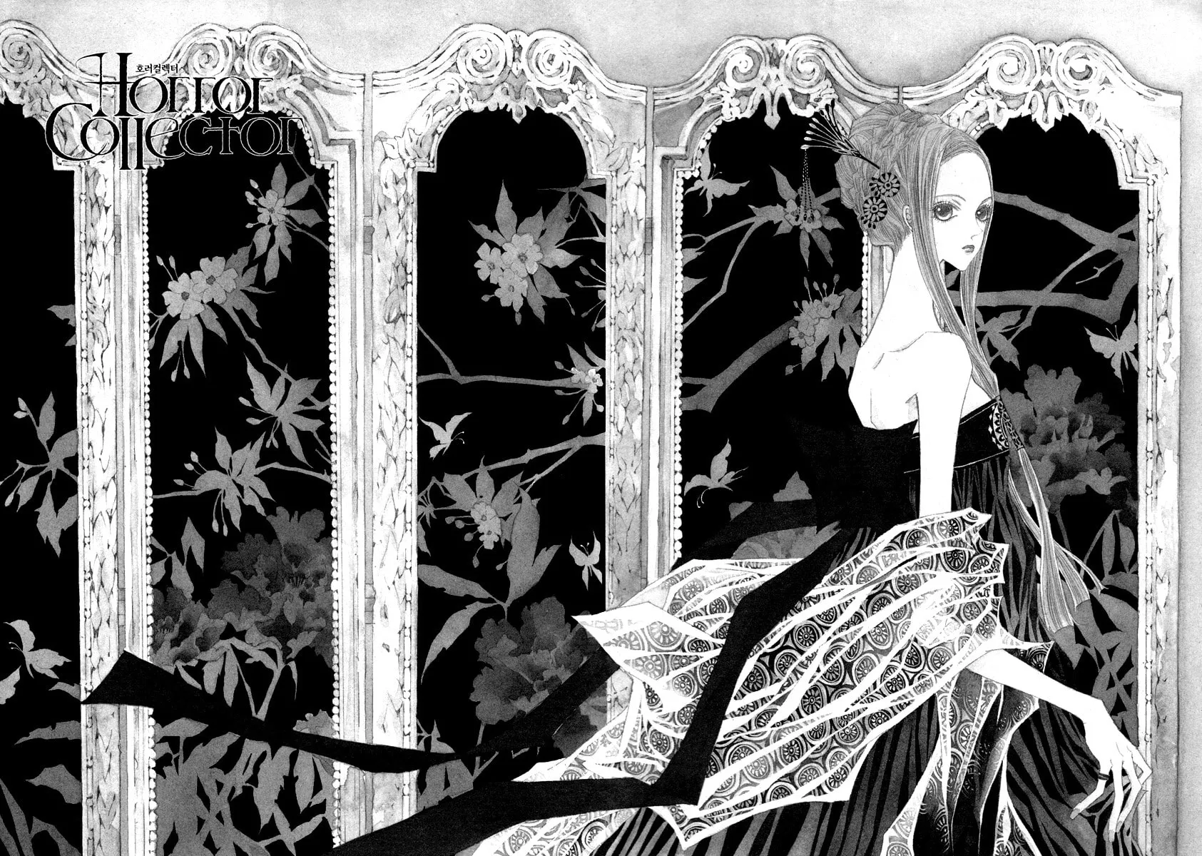 Horror Collector Chapter 9 page 2 - 